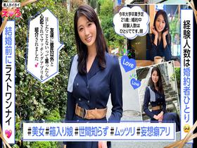 ホイホイえろきゅん 21 素人ホイホイ・えろきゅん・個人撮影・マッチングアプリ・ワンナイト・美少女・素人・可愛い・清楚・SNS・裏アカ・淫乱・変態・巨乳・美乳・恥じらい・コスプレ・顔射・潮吹き・ハメ撮り・ドキュメンタリー　サンプル画像11